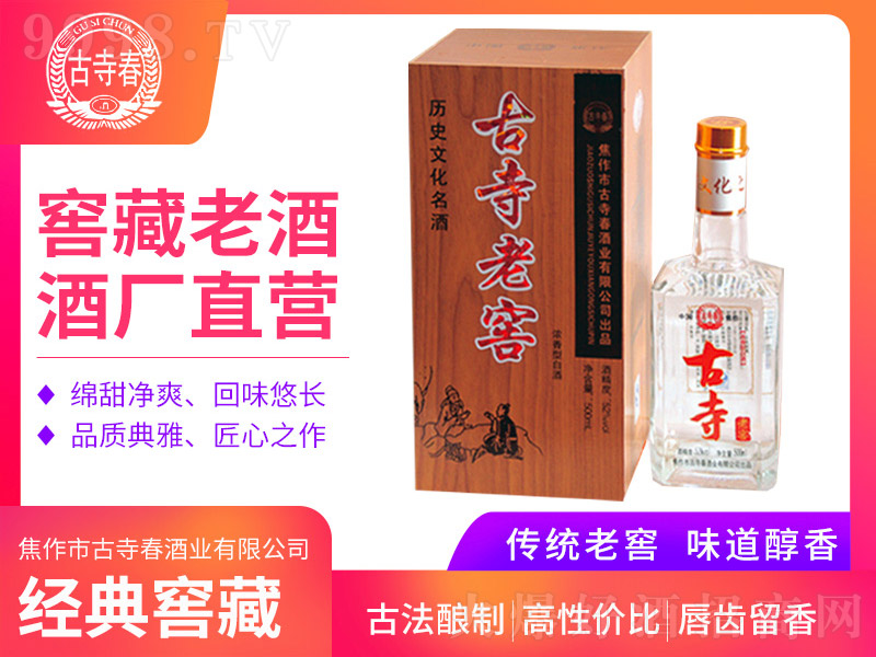 �����Ͻ�ľ�� �����Ͱ׾ơ�52�� 500ml��