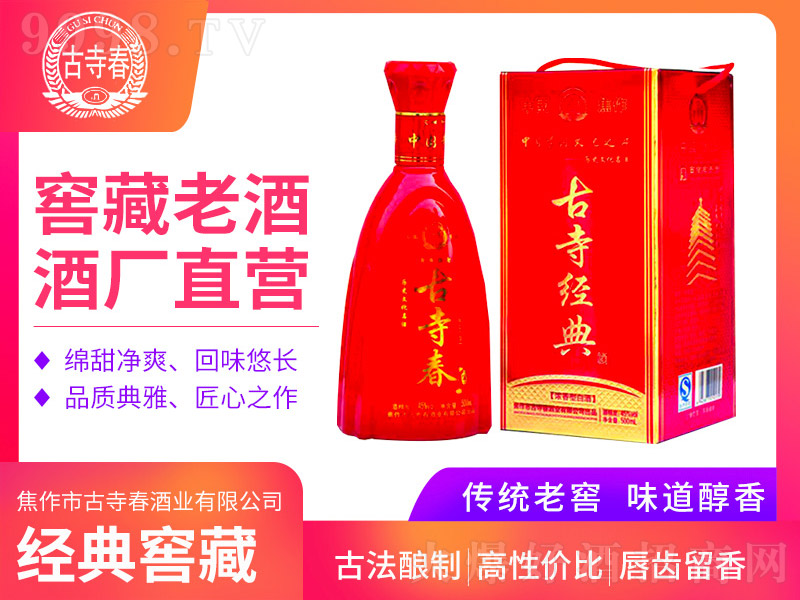 ���½�(j��ng)�� �����Ͱ׾ơ�42�� 500ml��