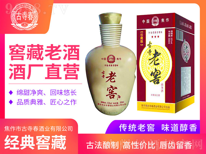 �����Ͻ� �����Ͱ׾ơ�52�� 500ml��
