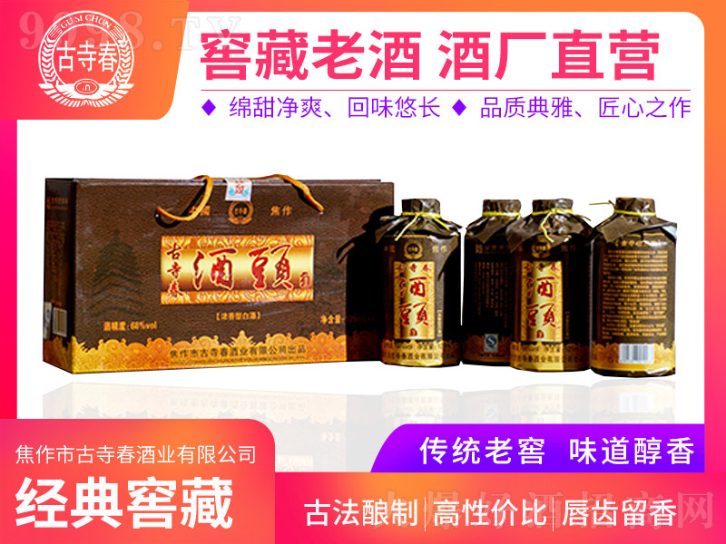 ���´����^ �����Ͱ׾ơ�68�� 500ml��