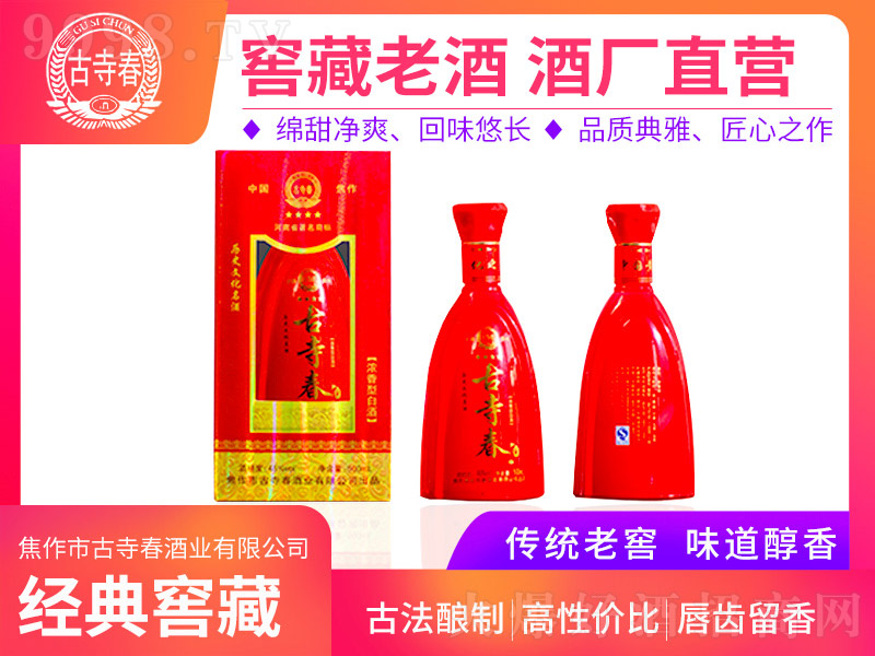 ���´���(j��ng)��t �����Ͱ׾ơ�45�� 500ml��