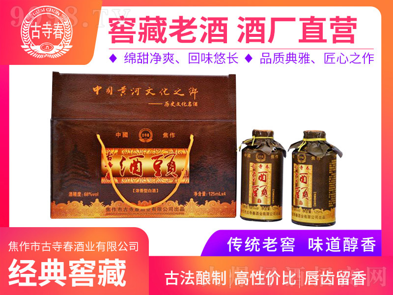 ���´����^�� �����Ͱ׾ơ�68�� 125ml��