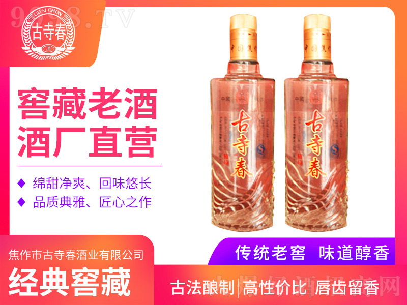 ���´��S�w �����Ͱ׾ơ�42�� 500ml��