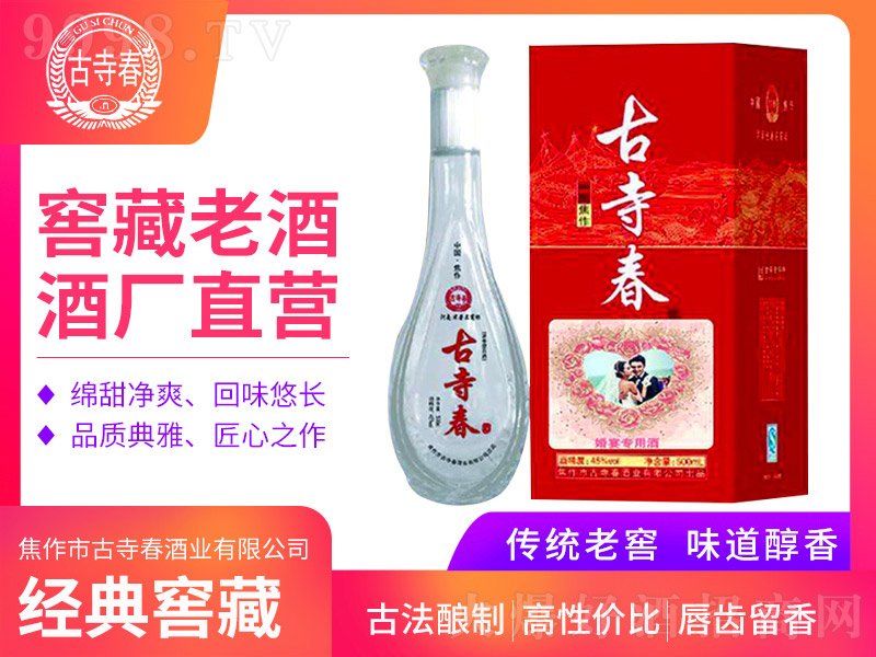 ���´���ƿ �����Ͱ׾ơ�42�� 500ml��