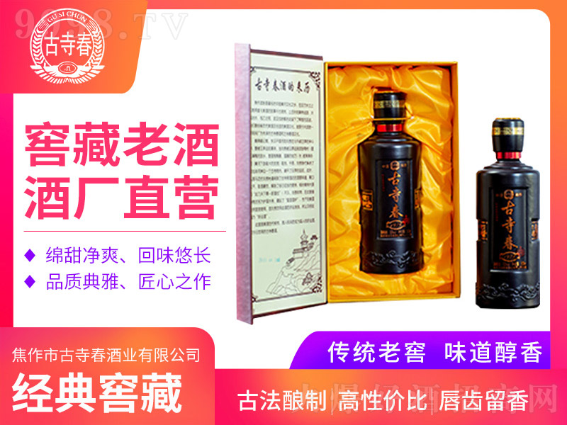 ���´�1979 �����Ͱ׾ơ�42�� 500ml��