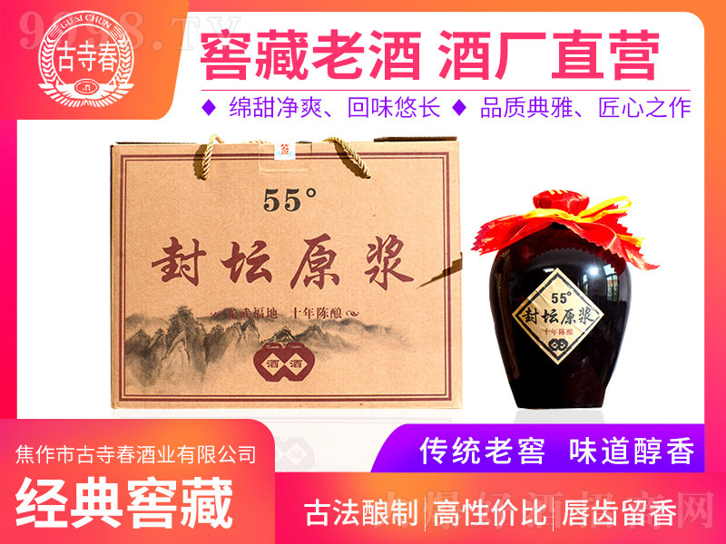 ���´��≯ԭ�{ �����Ͱ׾ơ�55�� 500ml��
