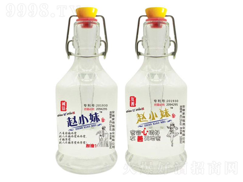 �wС��С���S �����Ͱ׾ơ�40.1�� 100ml��