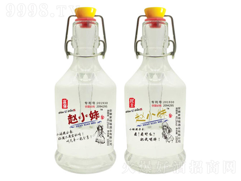 �wС��С�Ƽt �����Ͱ׾ơ�40.1�� 100ml��