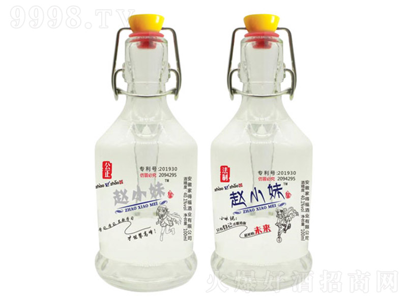 �wС��С���{ �����Ͱ׾ơ�40.1�� 100ml��