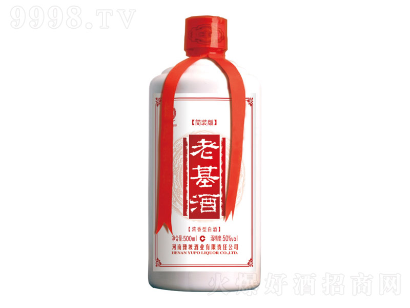 ԥ���ϻ��ƣ����b�棩�����Ͱ׾ơ�50�� 500ml��