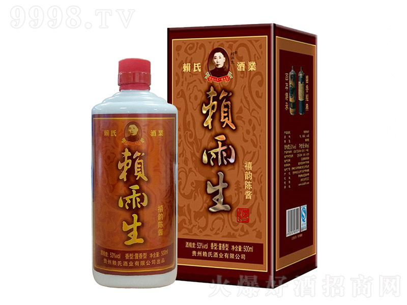 ه�����������u�Y�� �u���Ͱ׾ơ�53�� 500ml��