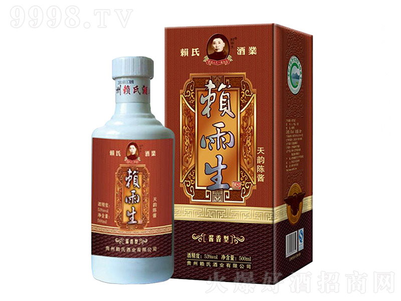 ه�����������u�Y�� �u���Ͱ׾ơ�53�� 500ml��
