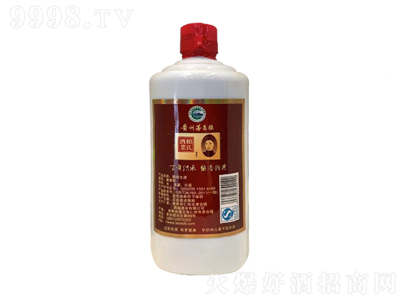 ه��������(ji��n)�b���� �u���Ͱ׾ơ�53�� 500ml��
