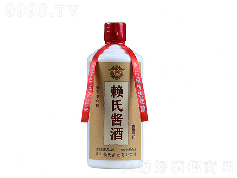 ه���u�ƽѲ�10 �u���Ͱ׾ơ�53�� 500ml��