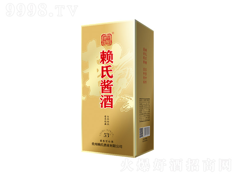 ه���u��2019�Y���b �u���Ͱ׾ơ�53�� 500ml��