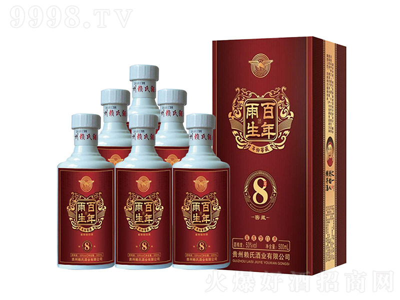 ��������8�M�D �u���Ͱ׾ơ�53�� 500ml��