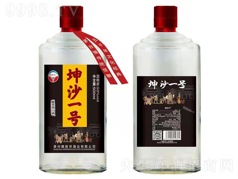 ه�ّ���ɳһ̖�� �u���͡�53�� 500ml��