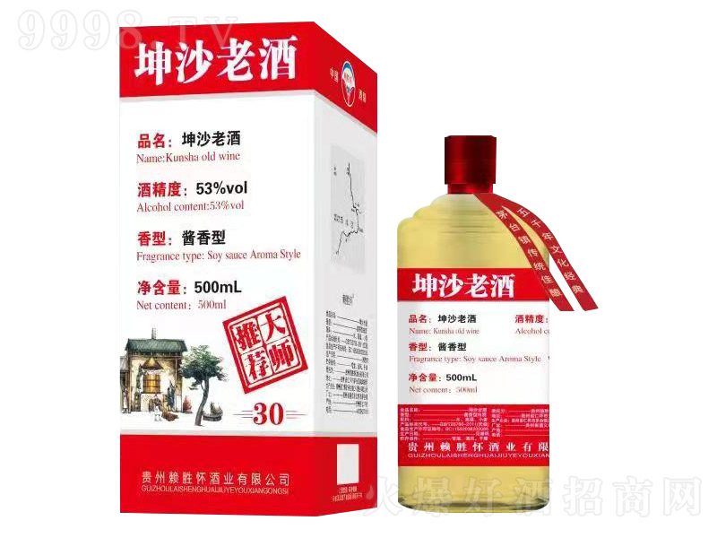 ه�ّ���ɳ�Ͼƴ����] �u���͡�53�� 500ml��