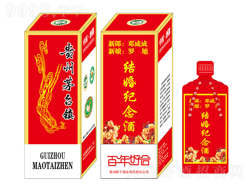��c���ƾư���ú� �u���Ͱ׾ơ�53�� 500ml��