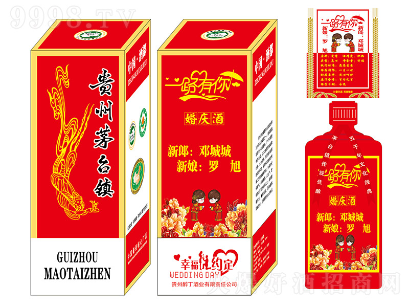 ��c���ƾ��Ҹ��s�� �u���Ͱ׾ơ�53�� 500ml��