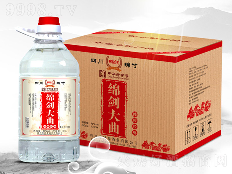 �d���������Z��(j��ng)��� �����Ͱ׾ơ�52�� 2.5L��