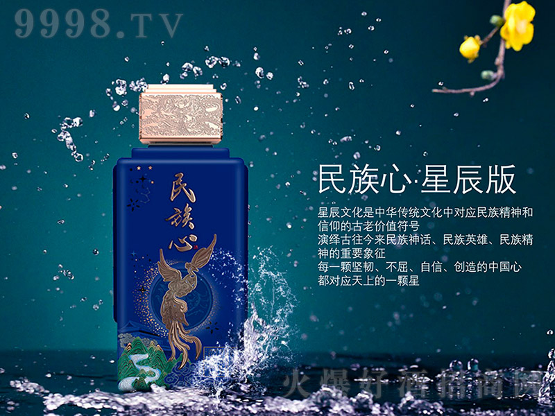 �����ľơ��ǳ��棨ƿ�� �u���Ͱ׾ơ�53�� 500ml��