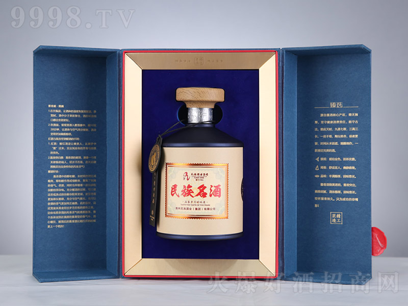 �������ơ��ᄷ�ذ棨�_�У� �u���Ͱ׾ơ�53�� 500ml��