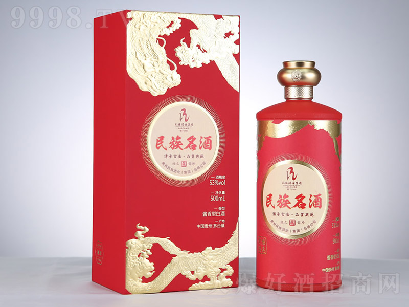 �������ơ����棨�У� �u���Ͱ׾ơ�53�� 500ml��