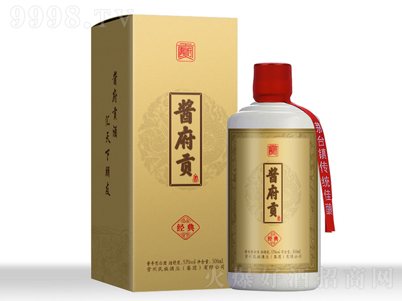 �u��ؕ����� �u���Ͱ׾ơ�53�� 500ml��