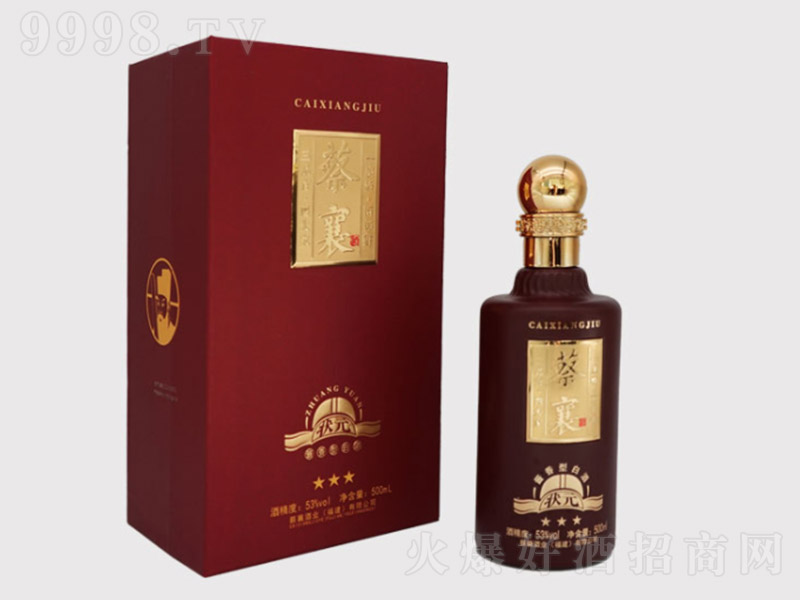 �����-��Ԫ���� �u���Ͱ׾ơ�53�� 500ml��