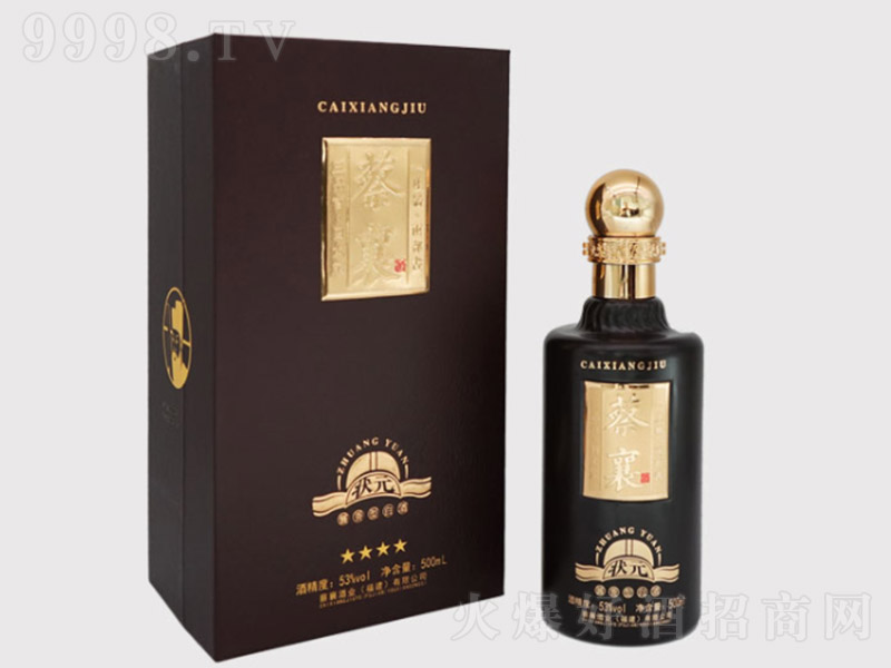 �����-��Ԫ���� �u���Ͱ׾ơ�53�� 500ml��