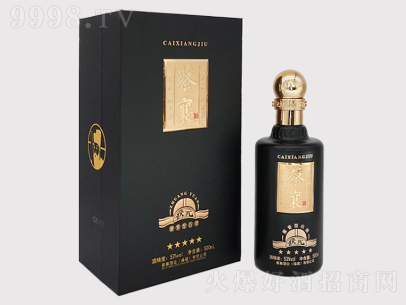 �����-��Ԫ���� �u���Ͱ׾ơ�53�� 500ml��