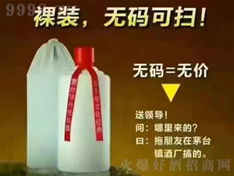 ��ƿ���ƾ� �u���Ͱ׾ơ�53�� 500ml��