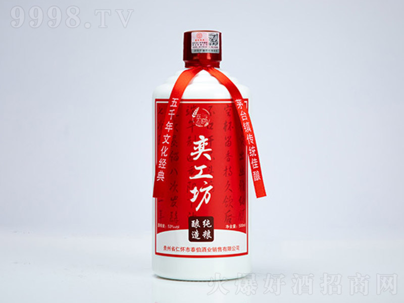 �ȹ��t��(bi��o) �u���Ͱ׾ơ�53�� 500ml��
