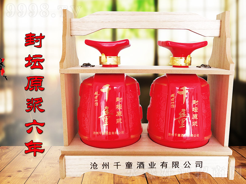 ǧͯ�≯ԭ�{ �����Ͱ׾ơ�40�� 500ml��