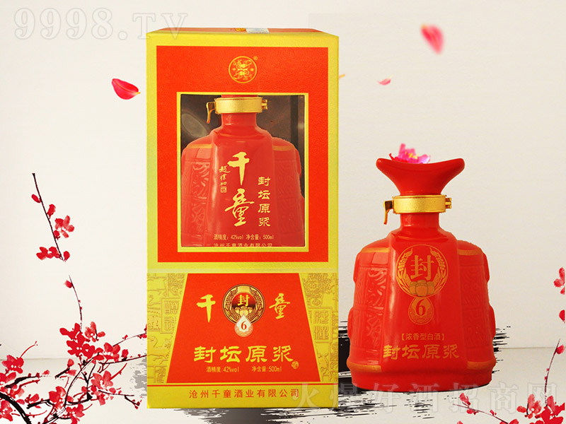 ǧͯ�≯ԭ�{6 �����Ͱ׾ơ�42�� 500ml��