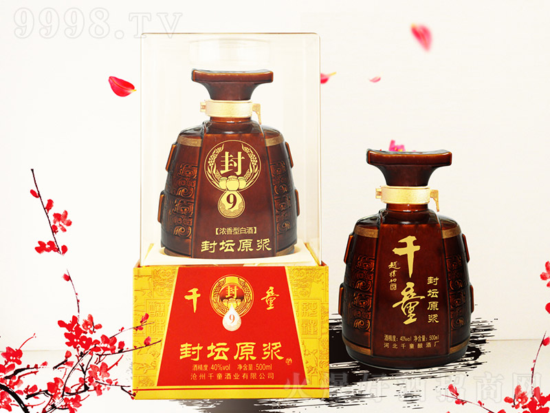 ǧͯ�≯ԭ�{9 �����Ͱ׾ơ�42�� 500ml��