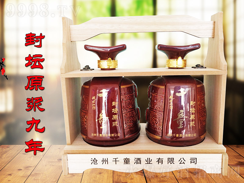 ǧͯ�≯ԭ�{9�t �����Ͱ׾ơ�42�� 500ml��
