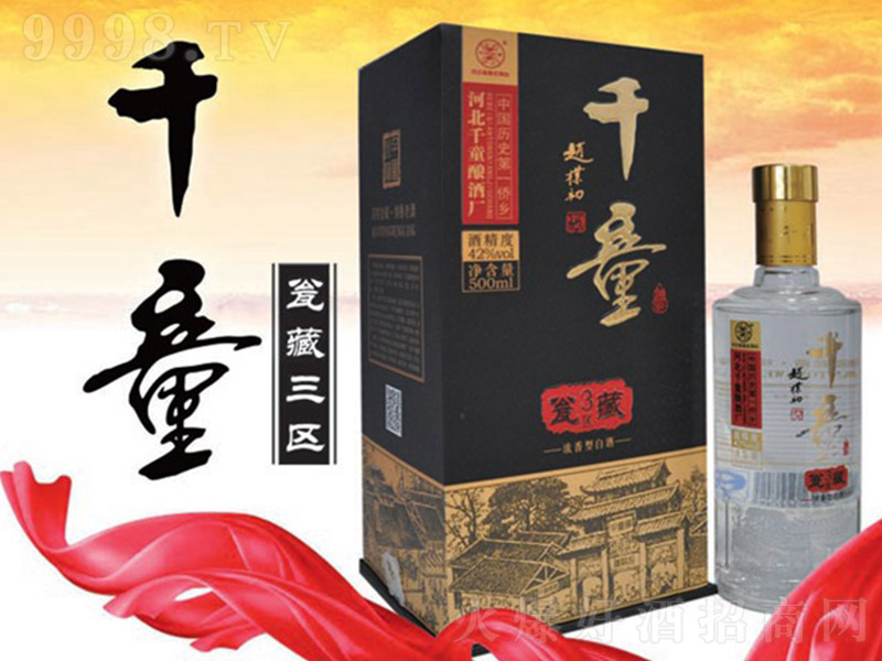 ǧͯ���^(q��)�Y�� �����Ͱ׾ơ�42�� 500ml��-�׾����Ϣ