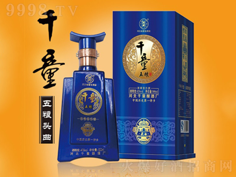 ǧͯ��Z�^�� �����Ͱ׾ơ�42�� 500ml��-�׾����Ϣ