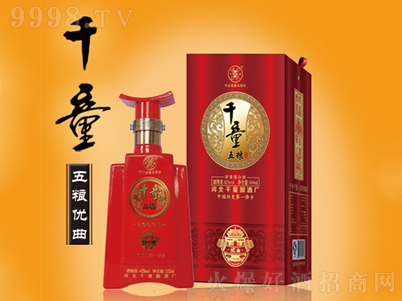 ǧͯ��Z���� �����Ͱ׾ơ�42�� 500ml��-�׾����Ϣ