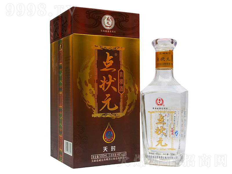 �c��Ԫ��������r �����Ͱ׾ơ�46�� 500ml��