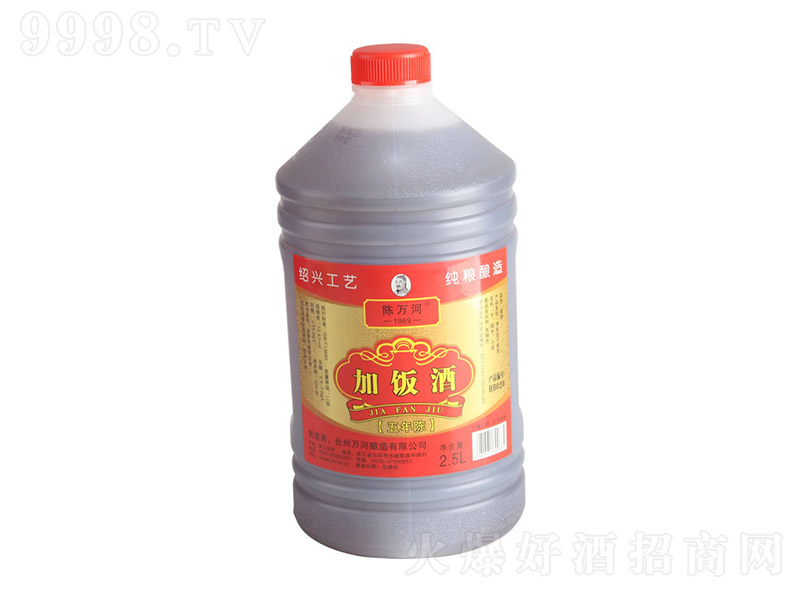 ��f�Ӽ����塾12.5�� 2.5L��