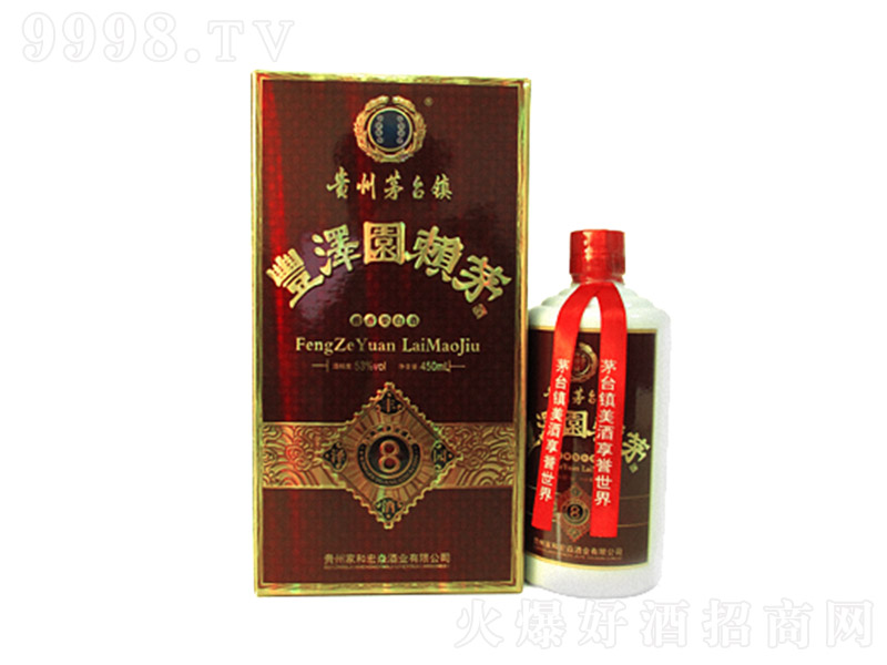 �S�Ɉ@هé8 �u���Ͱ׾ơ�53�� 500ml��