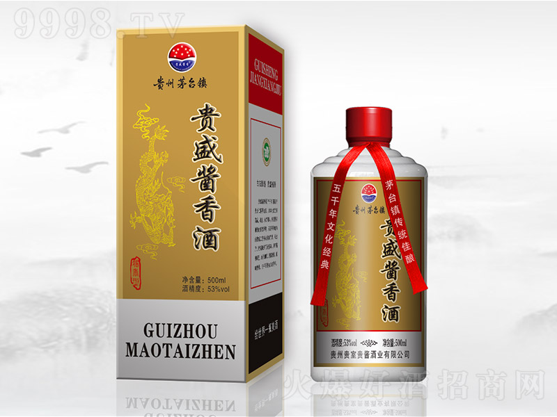�Fʢ�u��ƽ�(j��ng)�� �u���͡�53�� 500ml��-�׾����Ϣ