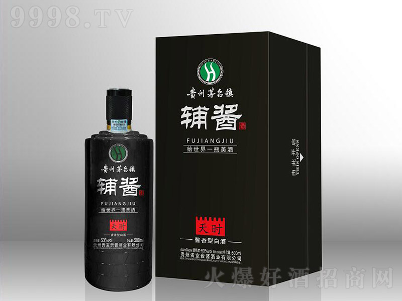 �o�u����r �u���͡�53�� 500ml��