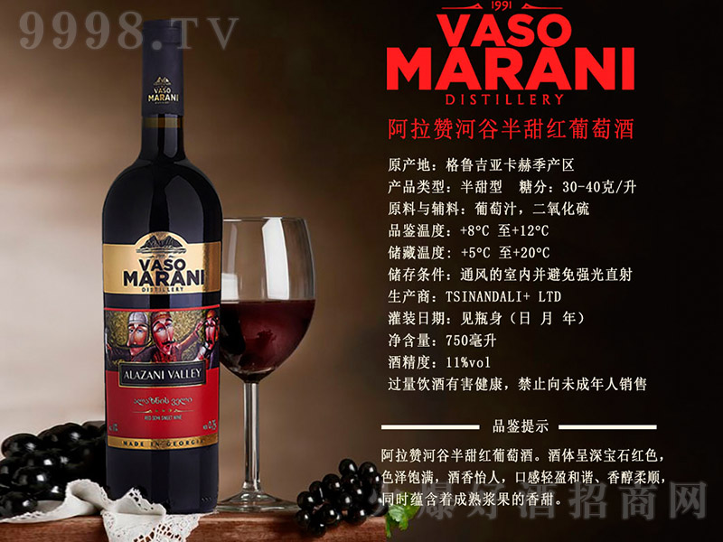 ����ٝ�ӹȰ���t���Ѿơ�11�� 750ml��