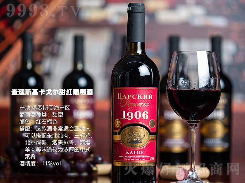 ����˹��1906����?du��)������Ѿơ?1�� 750ml��