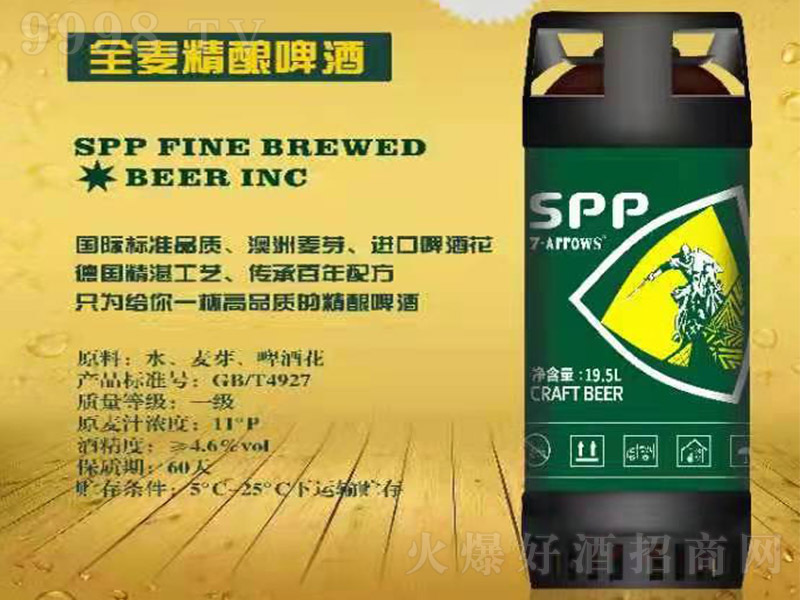 �ͷ�����ȫ�����ơ�ơ�11�� 19.5L��
