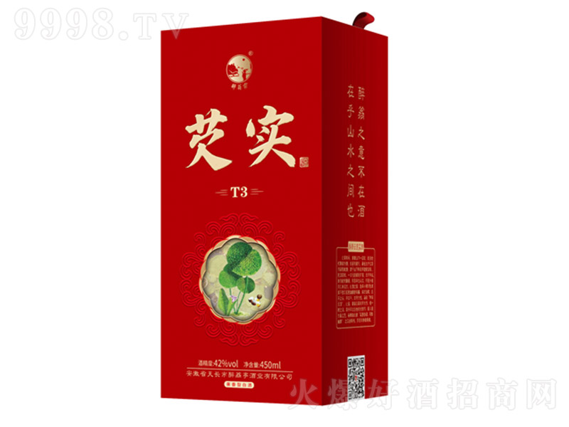 �����ơ��͌�(sh��)��T3 �����Ͱ׾ơ�42�� 450ml��